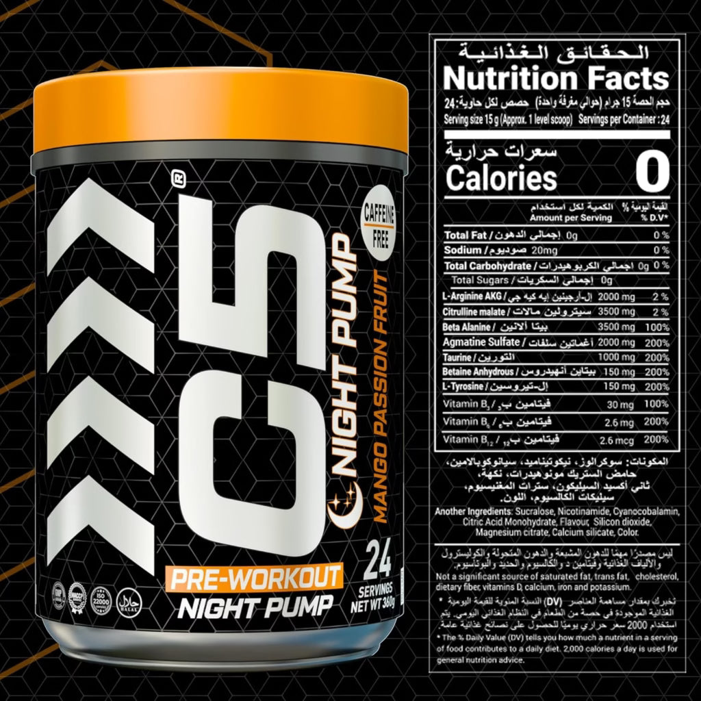 C5 Night Pump Powder Pre-workout