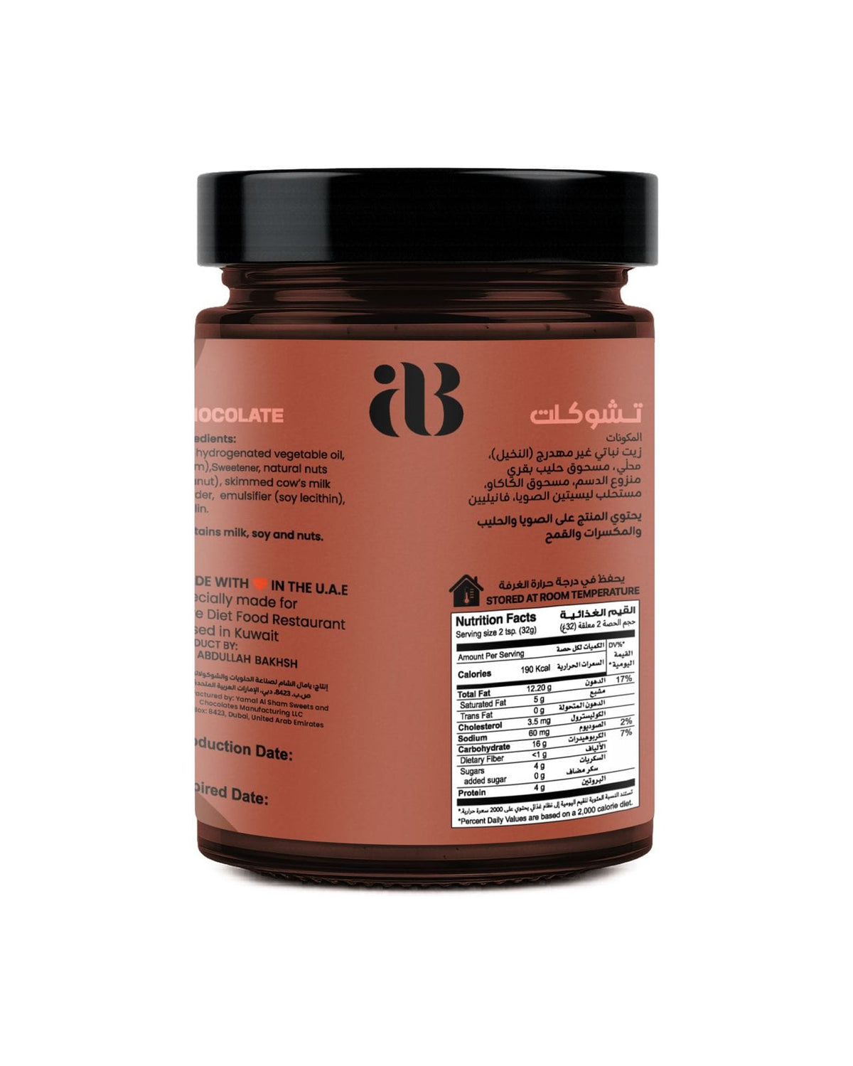 Nutrition Facts - AB Sauce