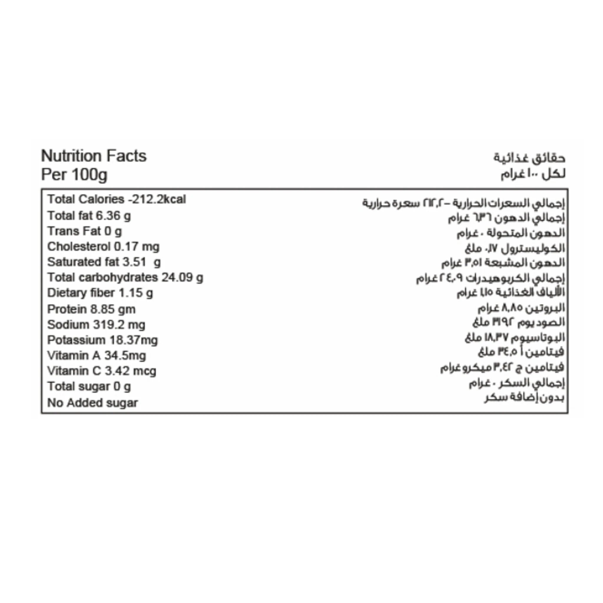 Chicken Samosa 1 KG by in bag