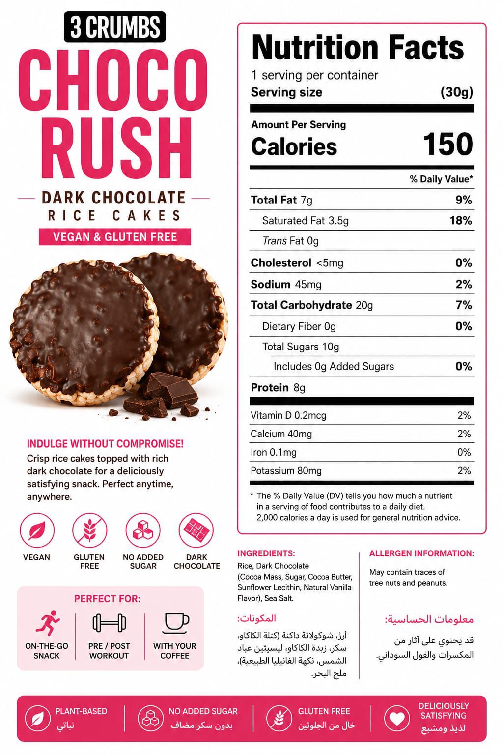3 CRUMBS RICE CAKES