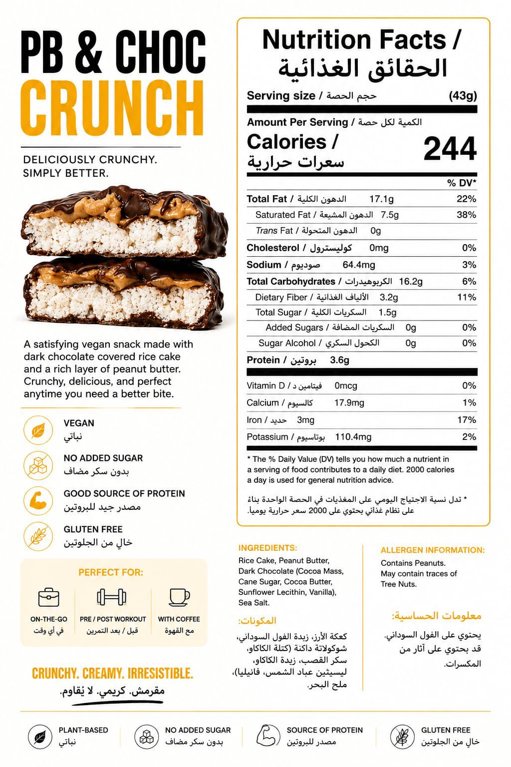 3 CRUMBS RICE CAKES