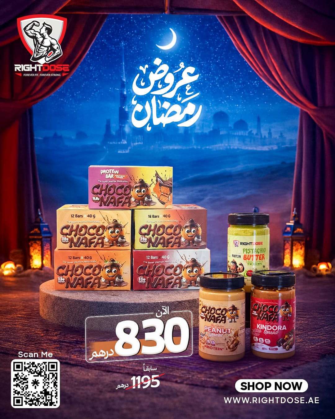 Choco Nafa Protein Chocolate Bar+SPREAD by Choco Nafa