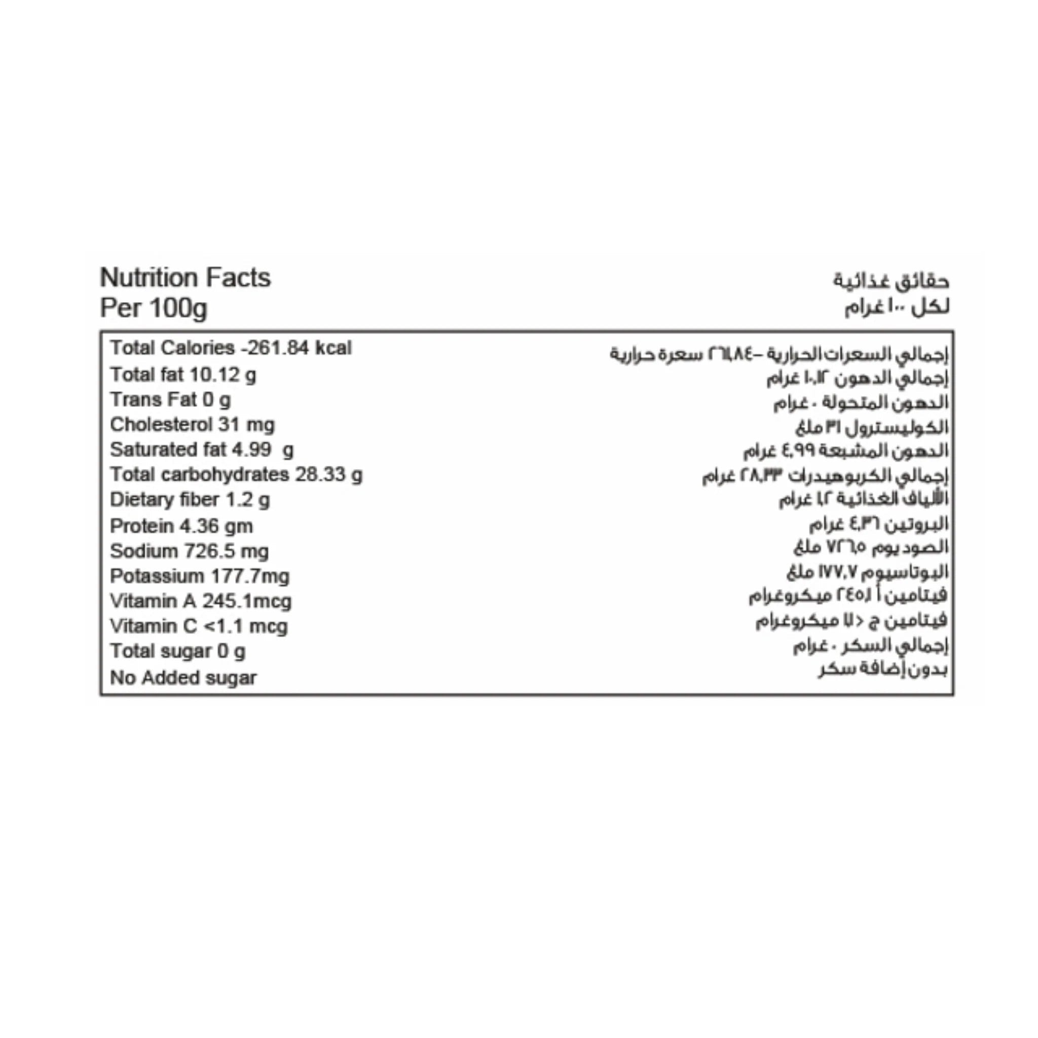 Cheese Samosa 1 Kg Premium Crispy With Rich Cheesy Filling - Right Dose supplements