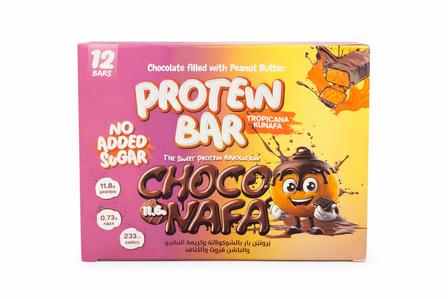 Choco Nafa Protein Bar 4 Plus 1 Free Of Your Choice - Right Dose supplements