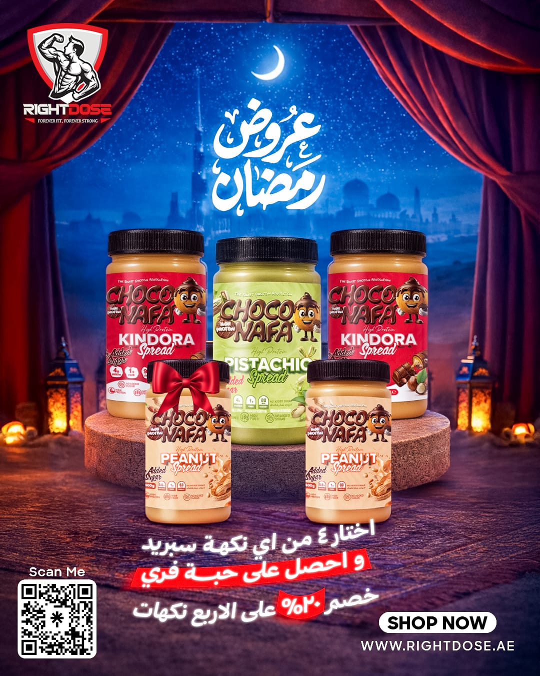 Choco Nafa Protein Spread Premium Chocolate Protein Spread For Athletes - Right Dose supplements