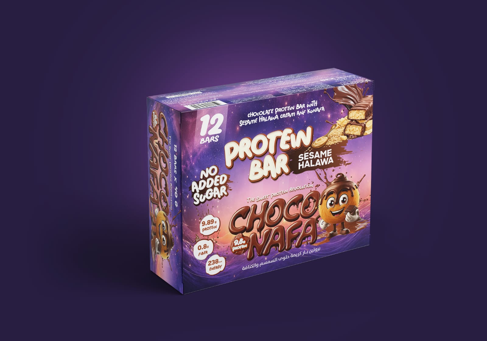 Choco Nafa Sesame Halawa With Chocolate Natural Energy Protein Snack - Right Dose supplements