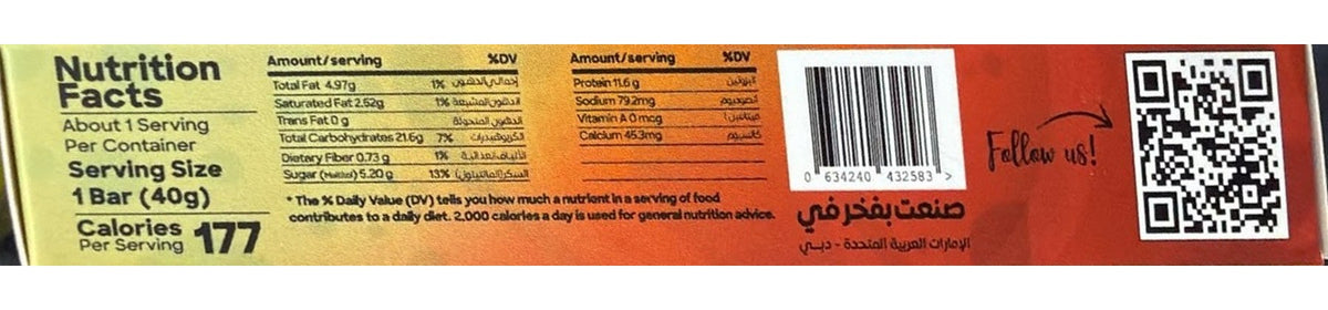 ChocoNafa Pecan Cinnamon Protein Bar - Nutrition Facts (back)