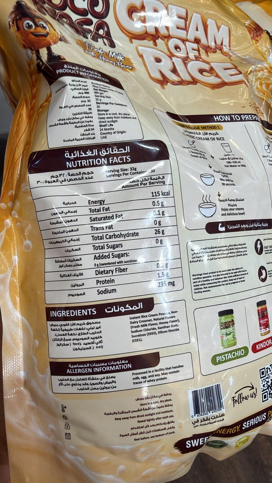 ChocoNafa Cream of Rice 960g - Nutrition Facts (back)