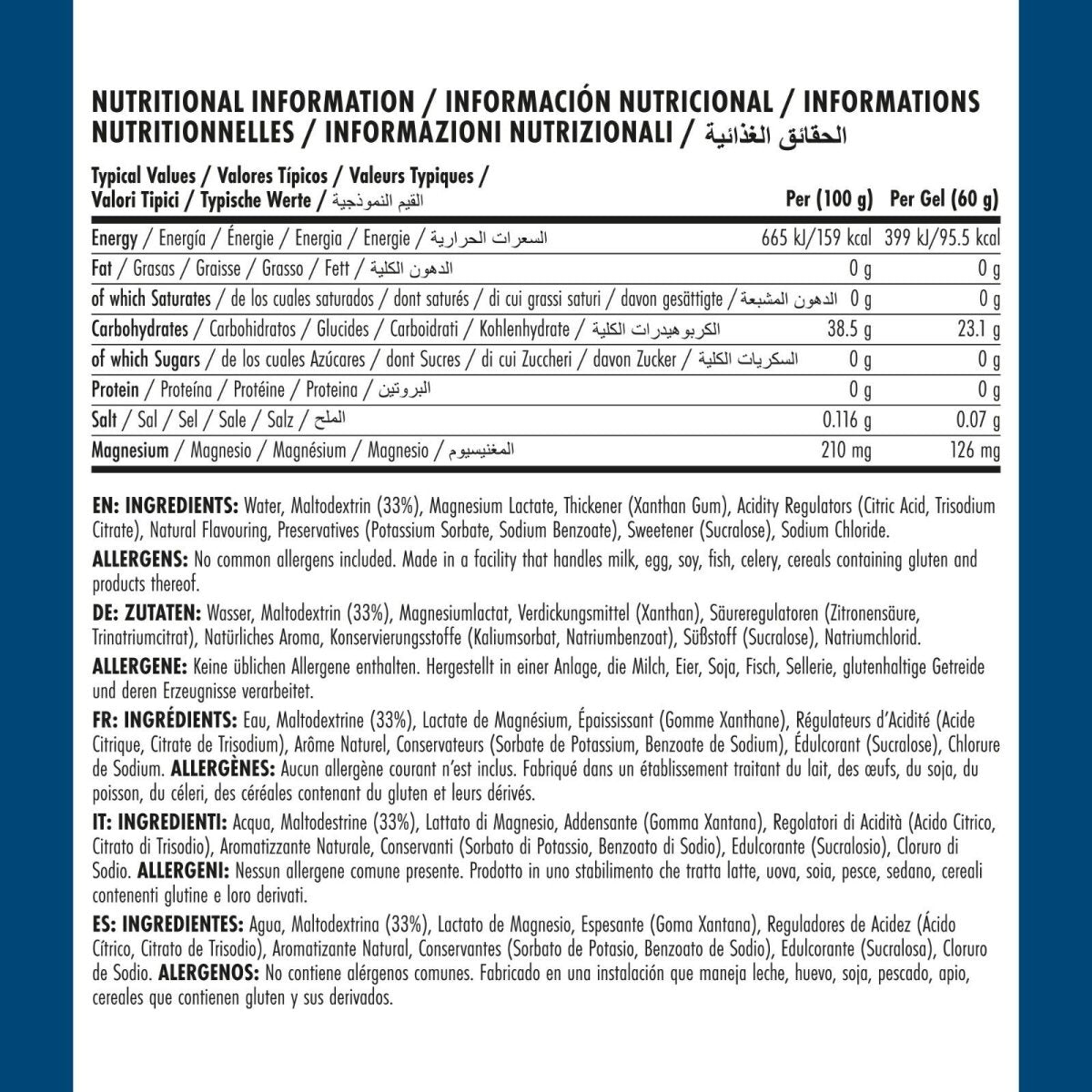 Endurance Energy Gel - Nutritional Information القيم الغذائية