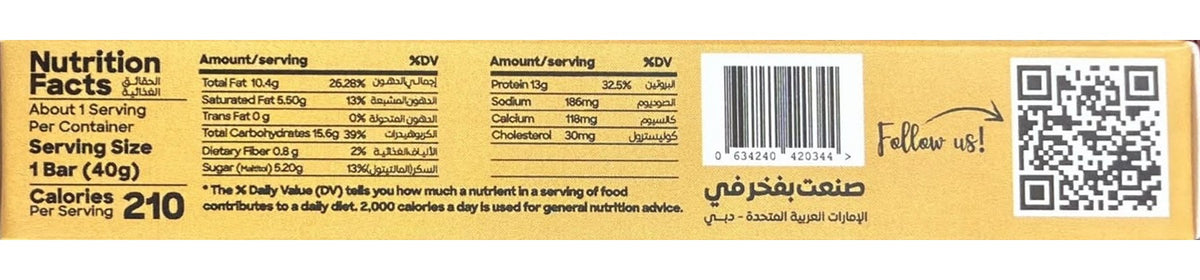 ChocoNafa Pistachio Protein Bar - Nutrition Facts (back)