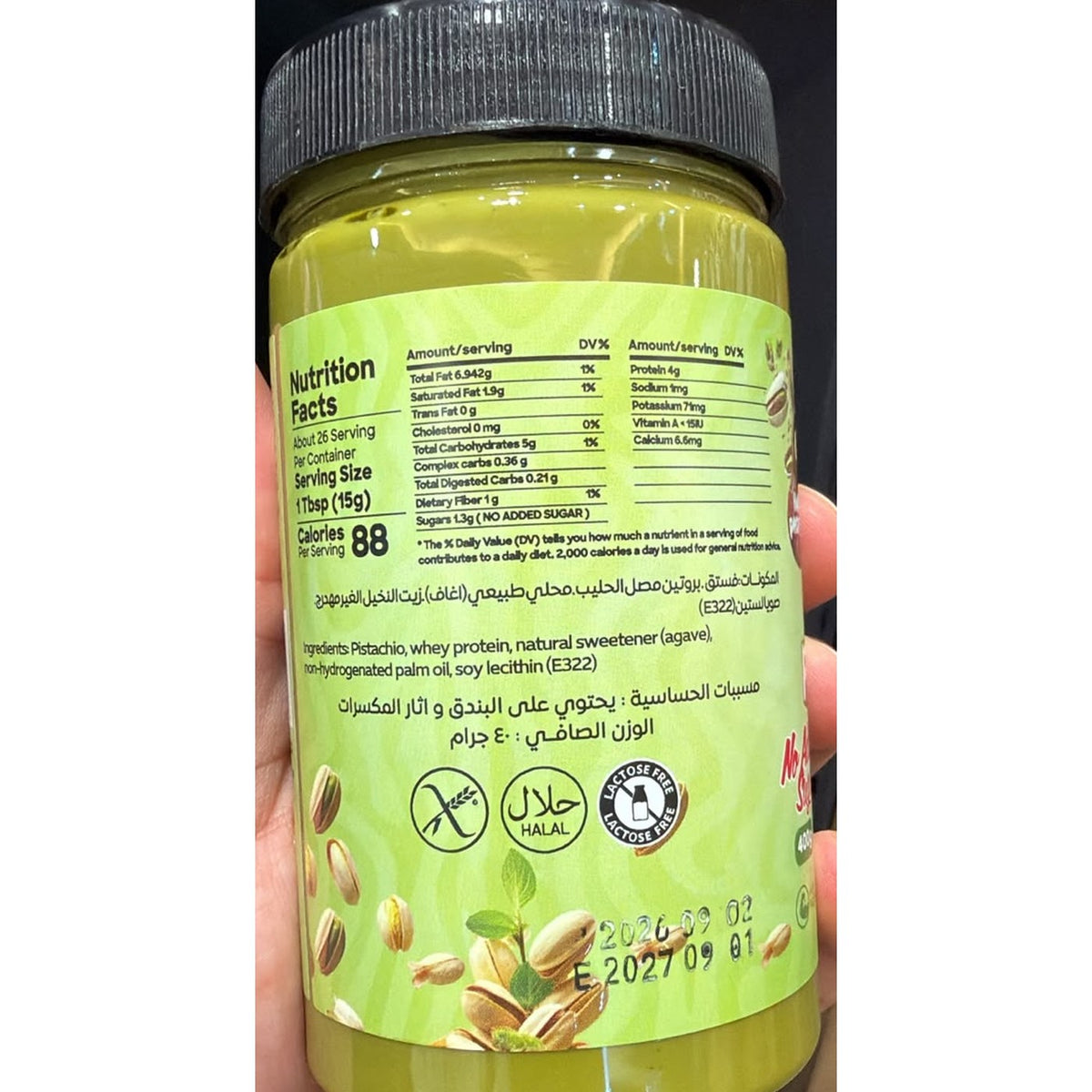 ChocoNafa Pistachio Spread - Nutrition Facts (back)