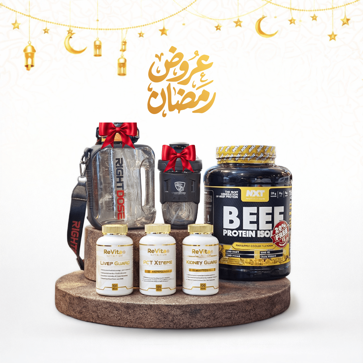 Ramadan Exclusive Beef Protein Isolate Bundle For Muscle Recovery And Health For Fasting Athletes Complete Gear Included - Right Dose supplements