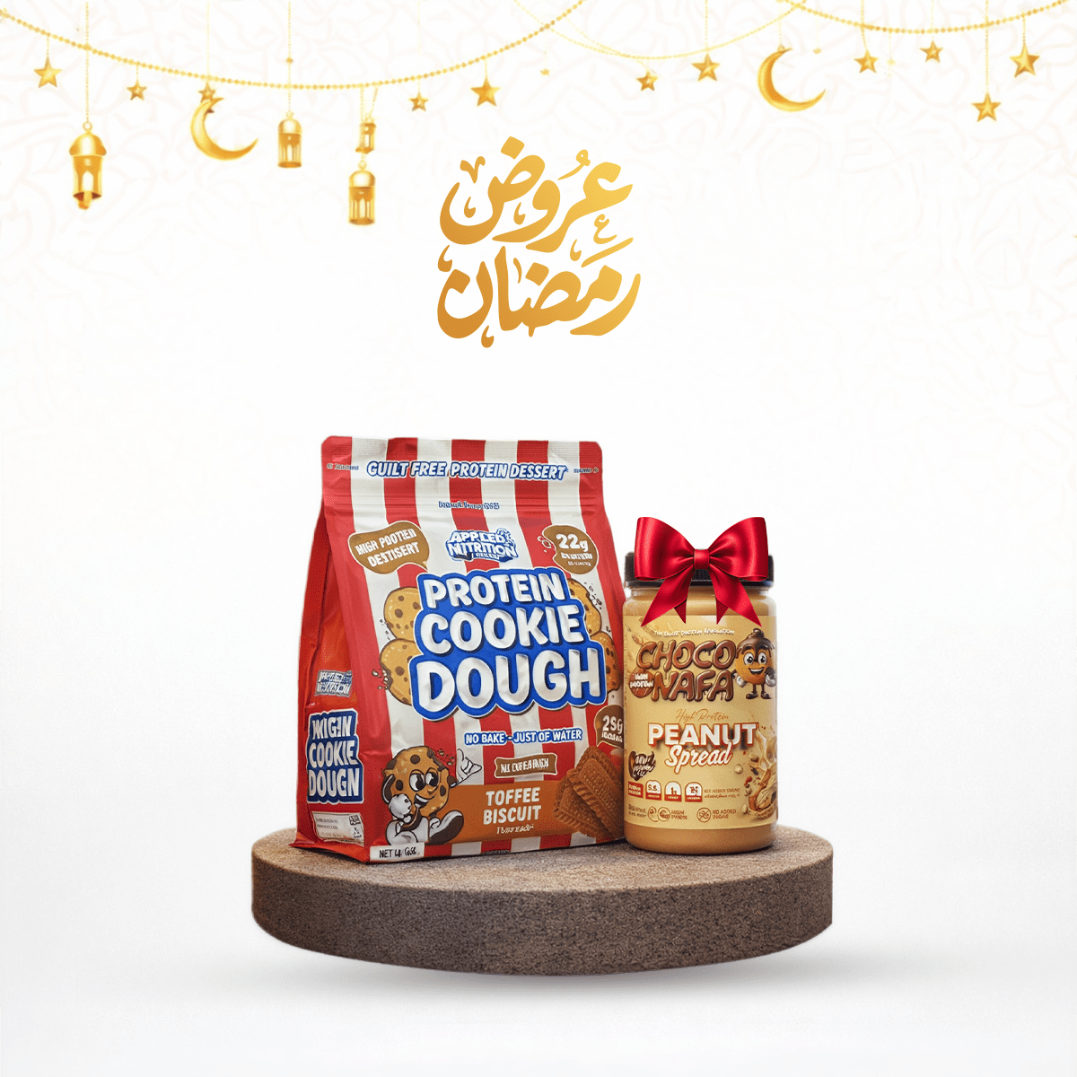 Ramadan Premium Protein Snacks Duo Bundle For Fasting Fitness Enthusiasts With Clean Protein Save AED 50 Limited Time - Right Dose supplements