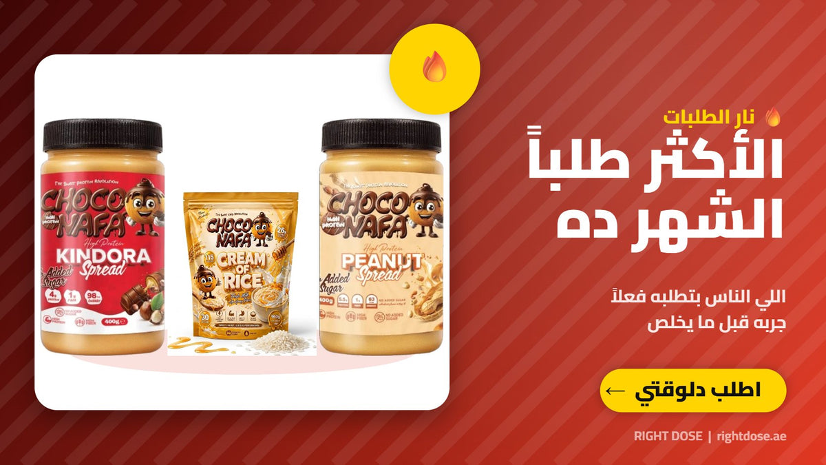 الأكثر طلباً