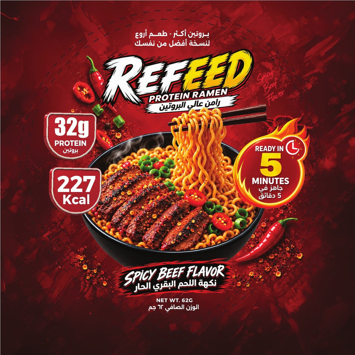 Refeed Protein Ramen - Spicy Beef Flavor
