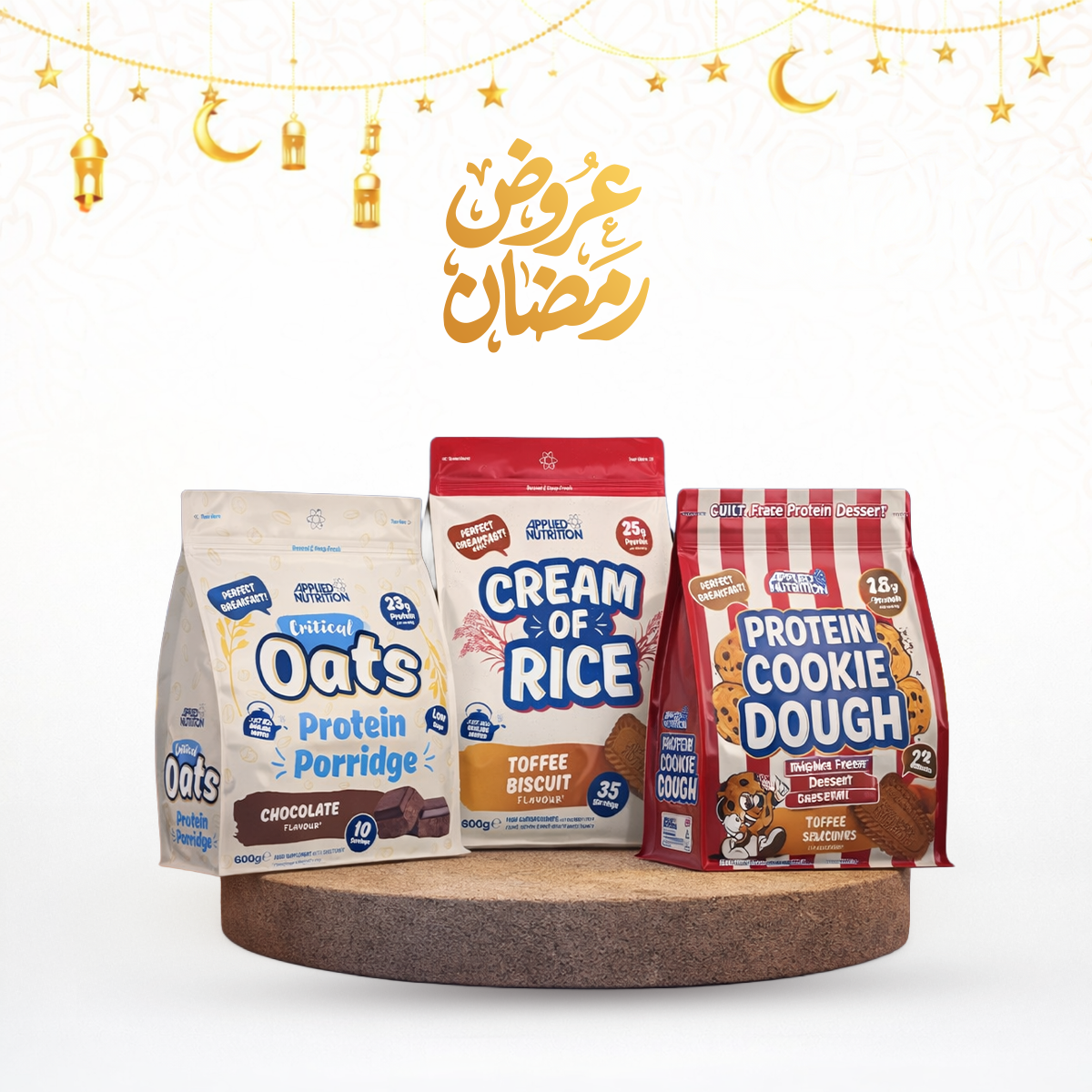 Ramadan Special Bundle - Healthy Breakfast Essentials Package by Right Dose
