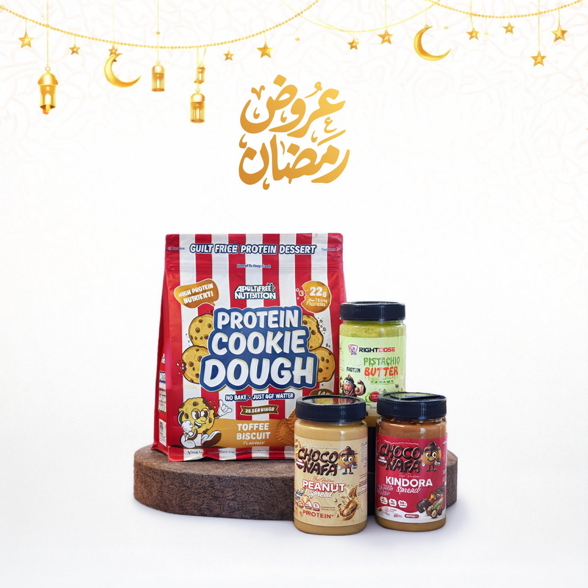 Ramadan Special Bundle - Ultimate Protein Treats Package by Right Dose
