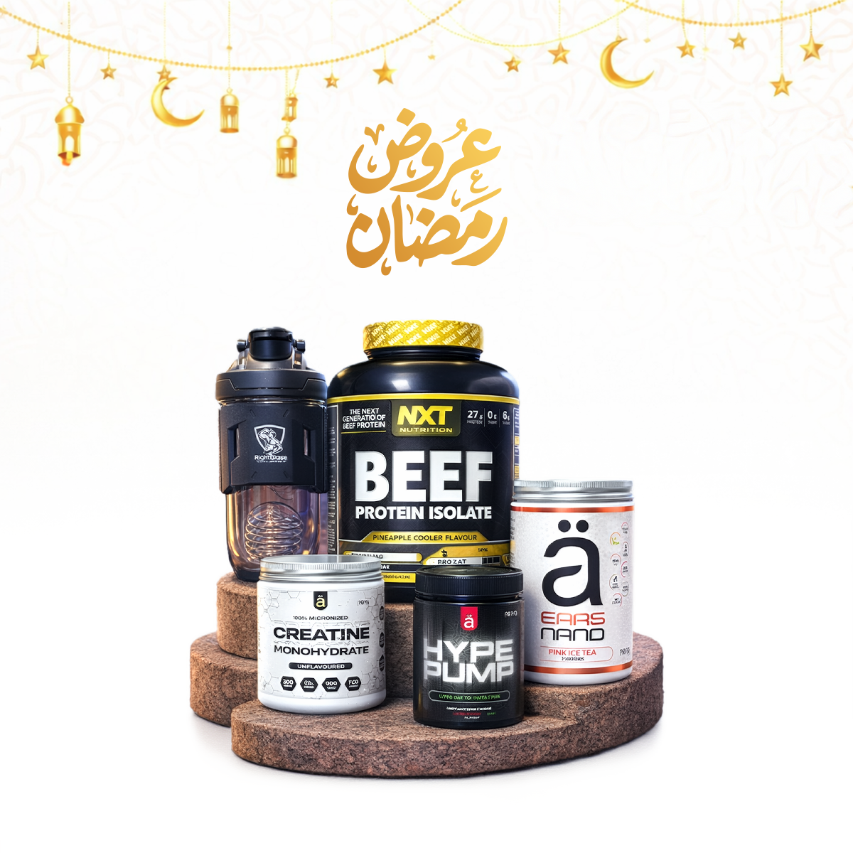 Ramadan Ultimate Performance Mega Bundle - Complete Training Stack by Right Dose