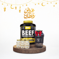 Ramadan Special Bundle - Premium Supplements Package by Right Dose