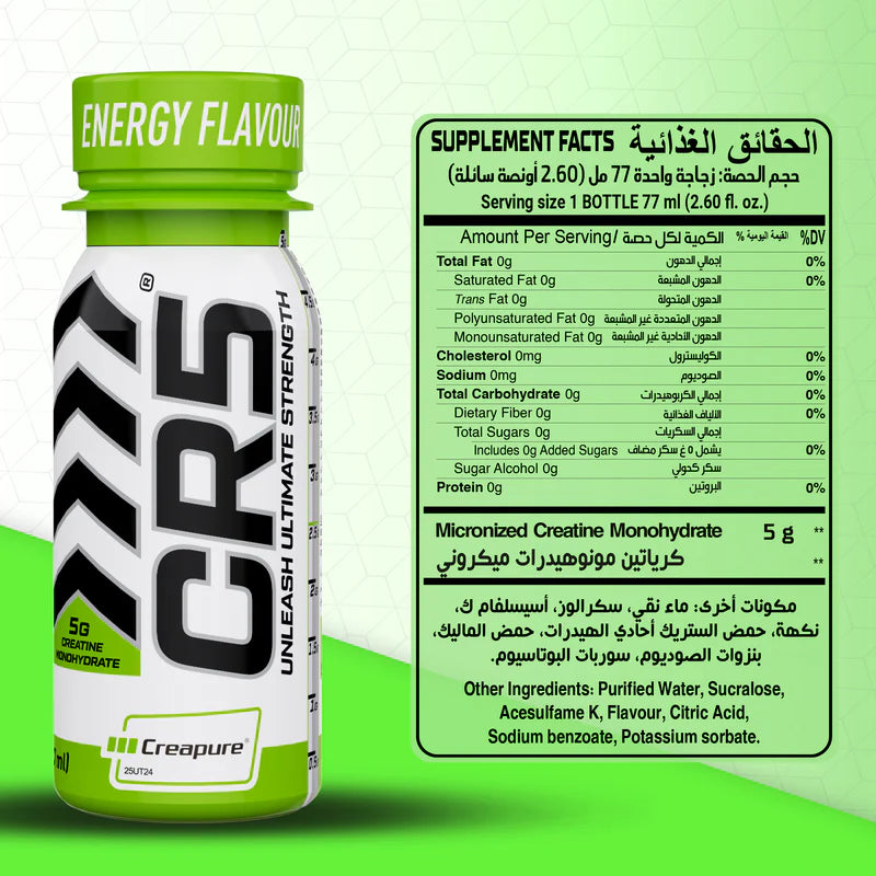 CR5® Creatine Shot Energy Flavour 5g -77 ml – 100% Creapure® Creatine Monohydrate