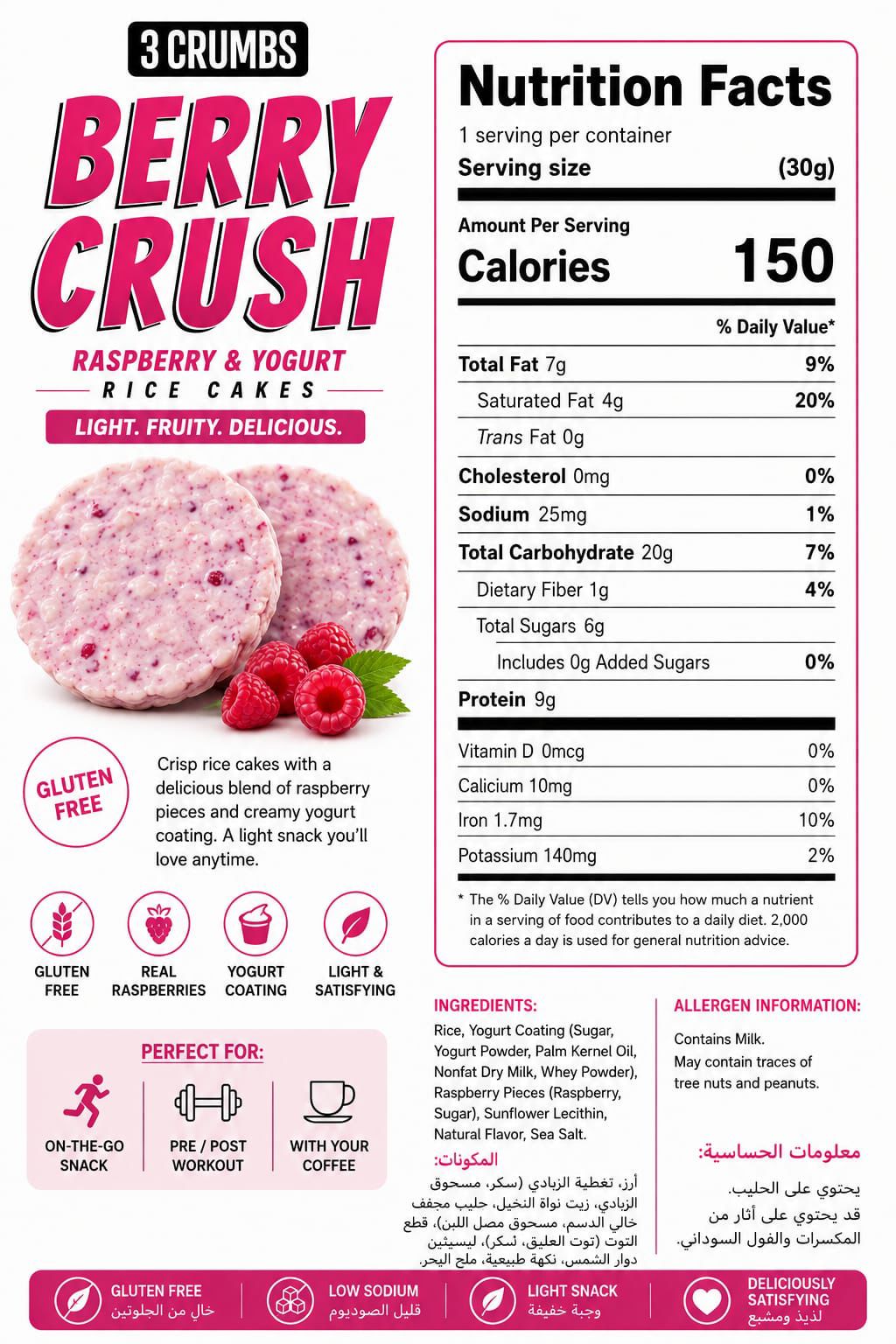 3 CRUMBS RICE CAKES