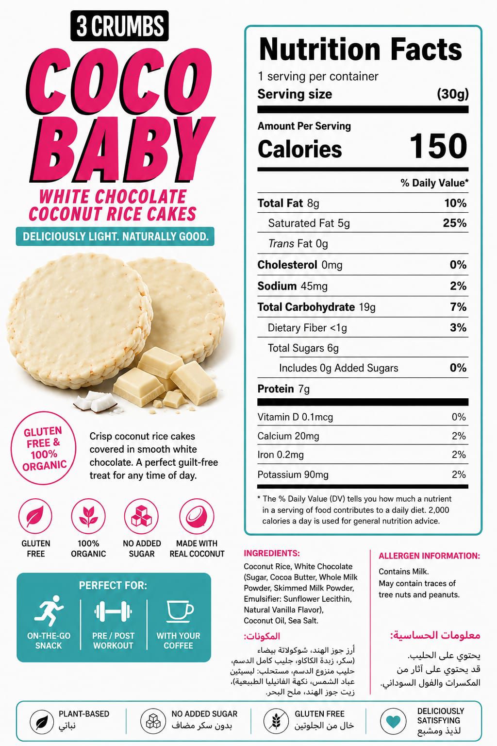 3 CRUMBS RICE CAKES