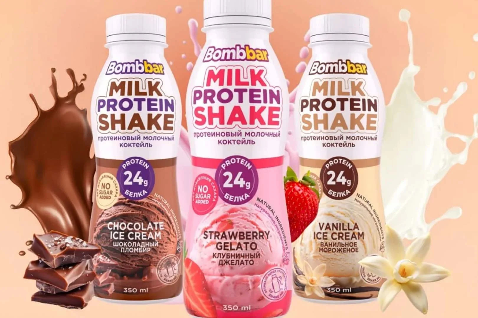 BOMBBAR Protein Milkshake 350ml