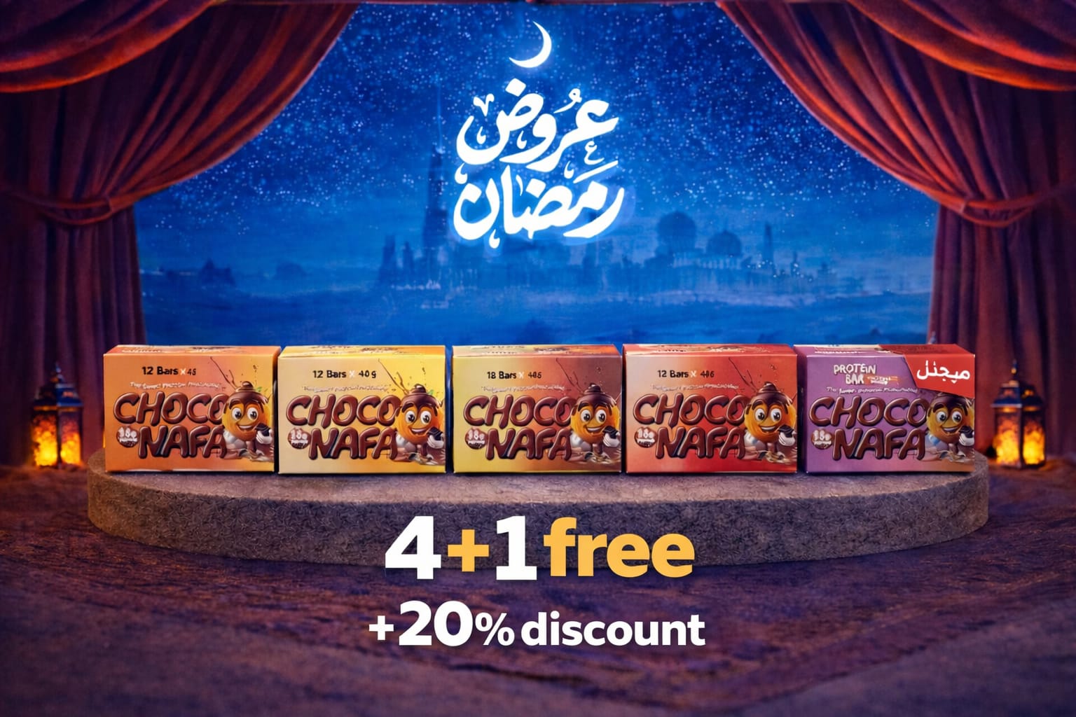 Choco Nafa Protein Bar 4 Plus 1 Free Of Your Choice - Right Dose supplements