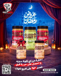 Choco Nafa Protein Spread Premium Chocolate Protein Spread For Athletes - Right Dose supplements