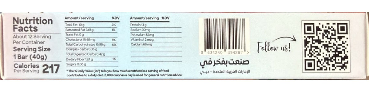 ChocoNafa Kindora Protein Bar - Nutrition Facts (back)