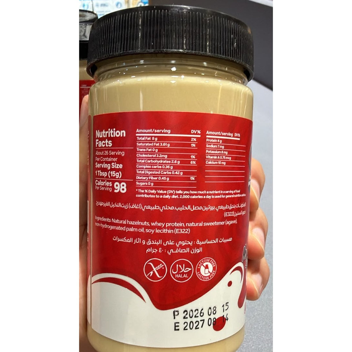 ChocoNafa Kindora Hazelnut Spread - Nutrition Facts (back)