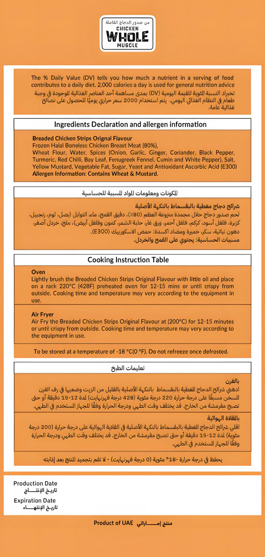 Original Chicken Strips Crispy Golden Coating Tender Premium Chicken Breast - Right Dose supplements