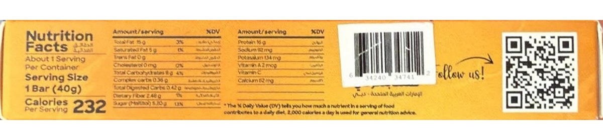 ChocoNafa Peanut Butter Protein Bar - Nutrition Facts (back)