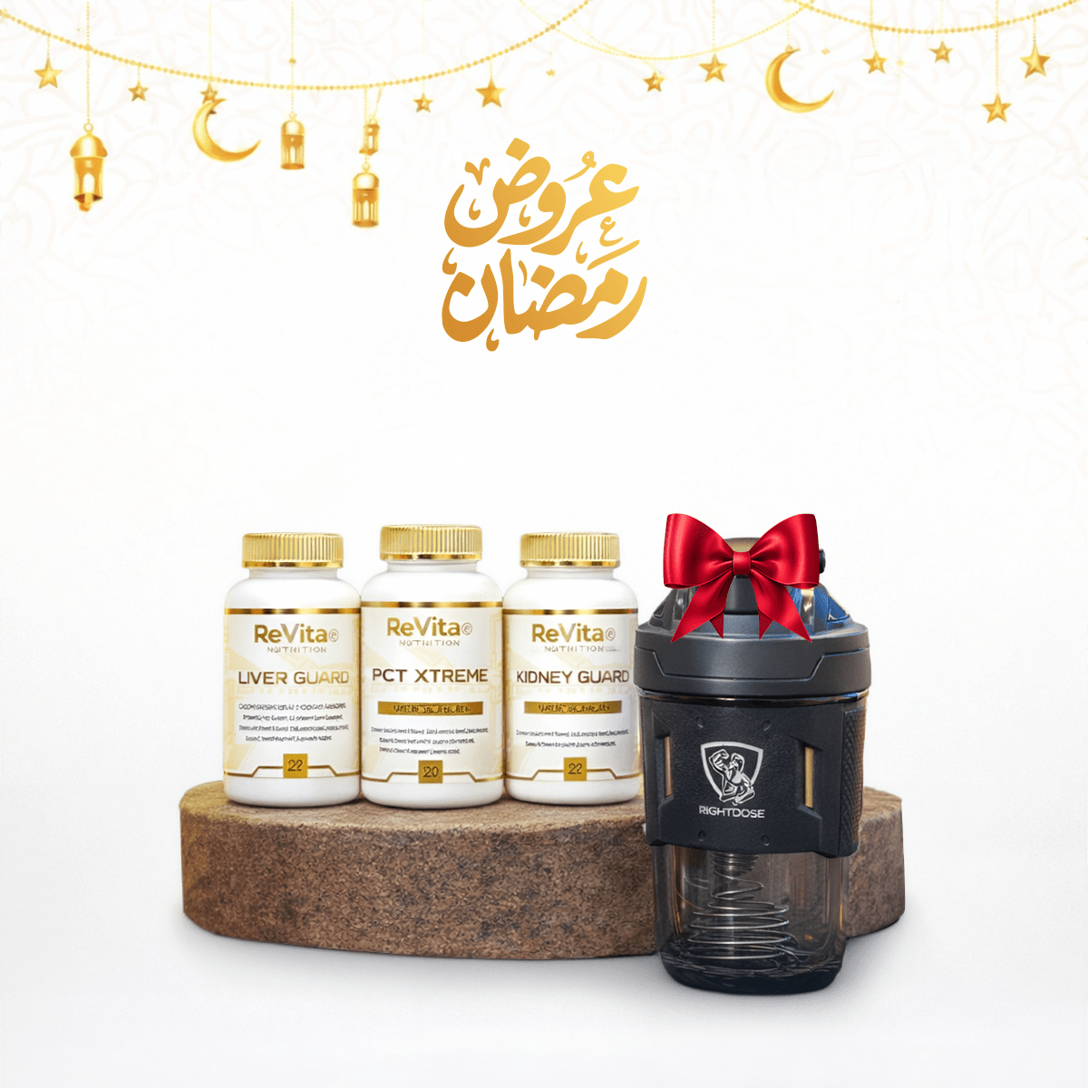 Ramadan Hydration Health Bundle For Athletes And Health Minded Fasters By ReVita With Right Dose Premium Shaker - Right Dose supplements