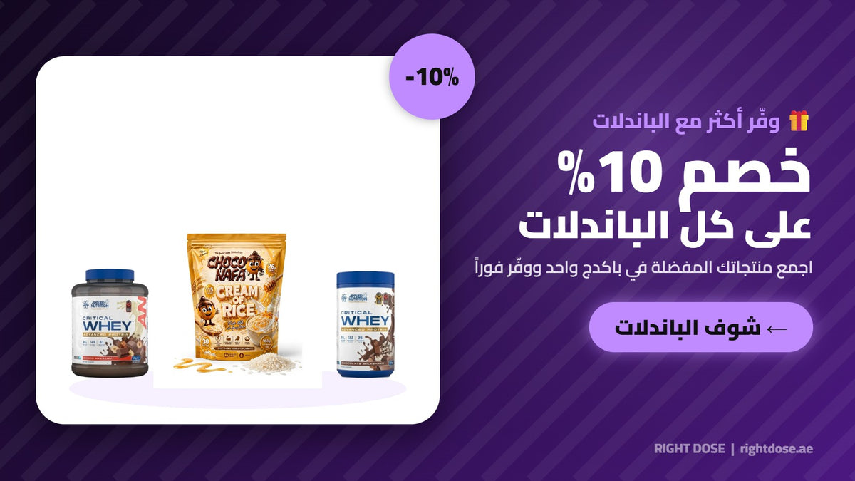 الباندلز