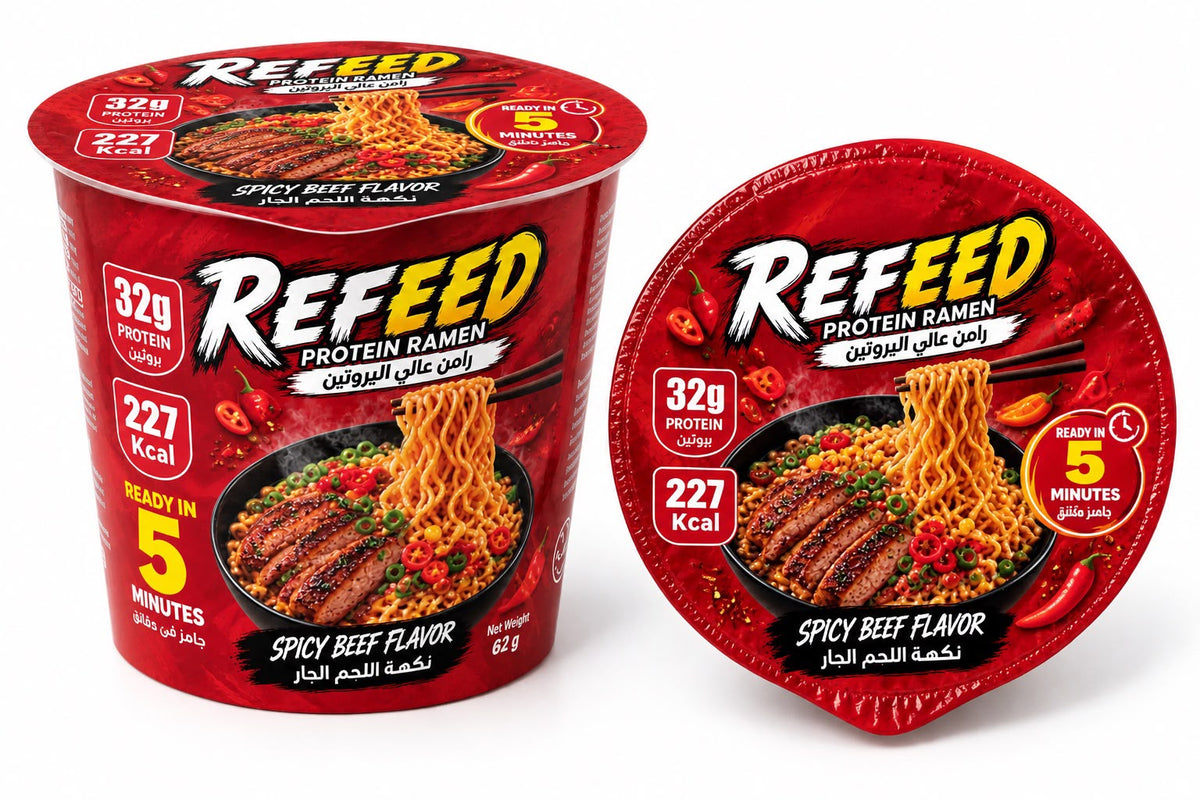 Refeed Spicy Beef cup and lid
