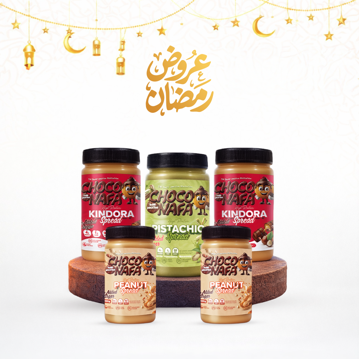 Ramadan Special Offer - Buy 4 Get 1 FREE Choco Nafa Spreads Bundle by Right Dose
