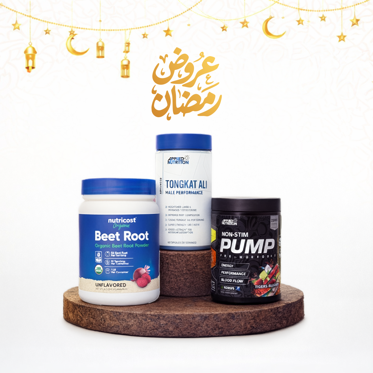 Ramadan Special Bundle - Men's Wellness & Performance Trio Package by Right Dose